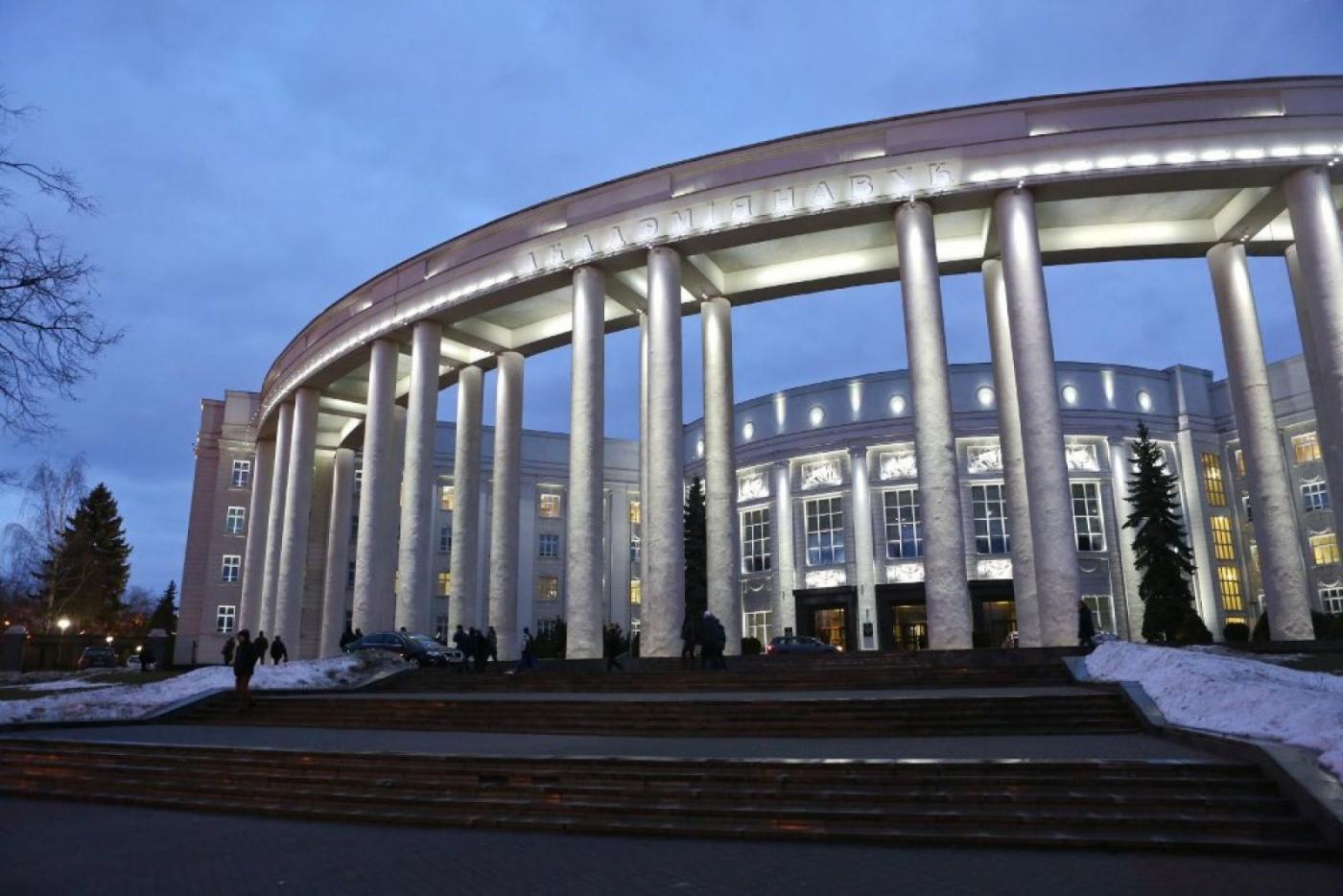 Сотрудники кафедры Истории белорусской государственности приняли участие в IV Международном конгрессе историков